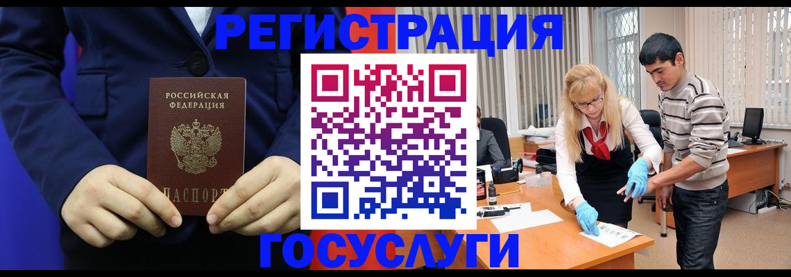 временная регистрация законно в Александровске-Сахалинском