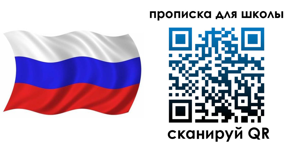 прописка в Александровске-Сахалинском