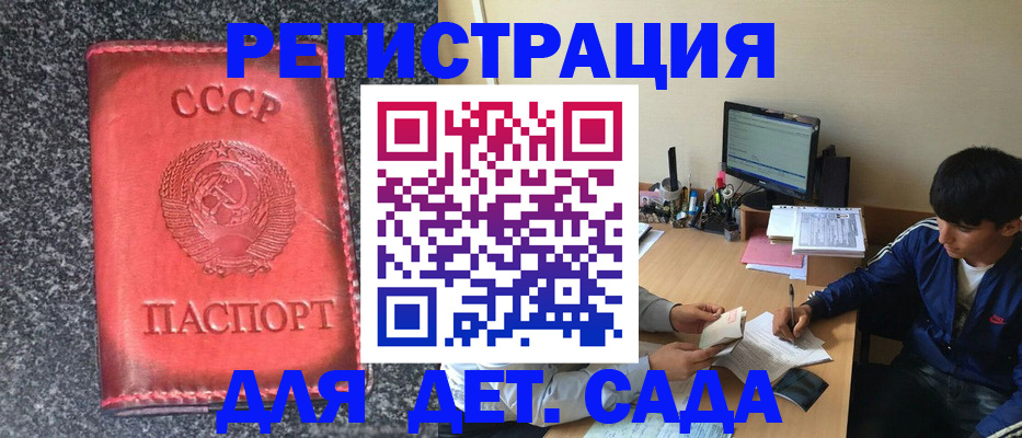 форма 3 в Александровске-Сахалинском